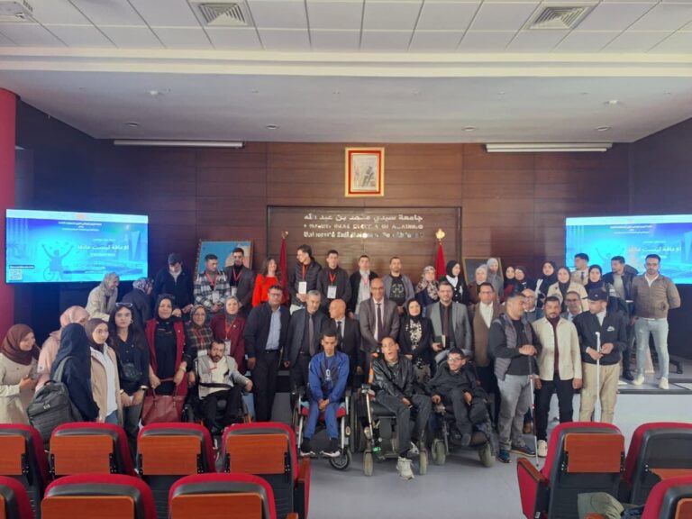 ندوة حول موضوع: الإعاقة ليست عائقا، نحو جامعة دامجة