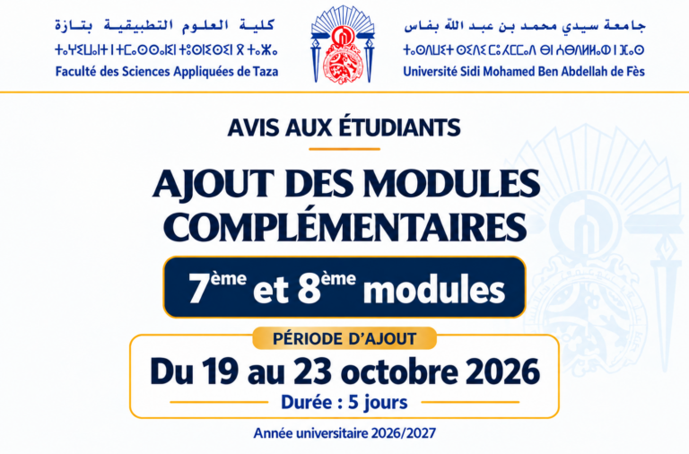 Avis aux étudiants concernant l’ajout de modules complémentaires